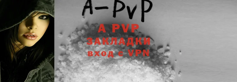 Alpha PVP кристаллы  Болотное 