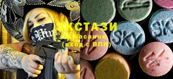 MDMA Бугульма