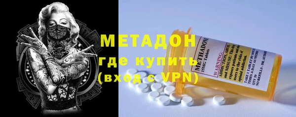 MDMA Premium VHQ Белоозёрский