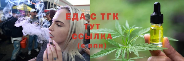 MDMA Premium VHQ Белоозёрский