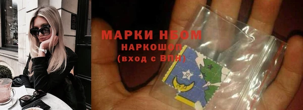 MDMA Premium VHQ Белоозёрский