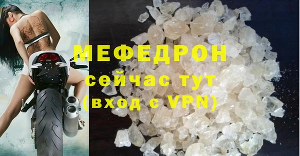 MDMA Бугульма