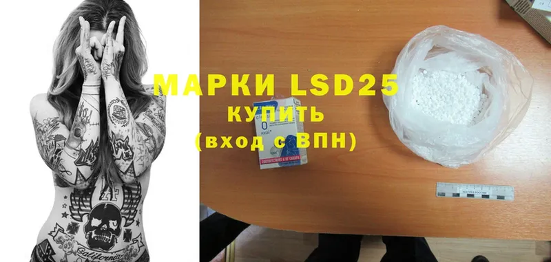 LSD-25 экстази ecstasy  Болотное 